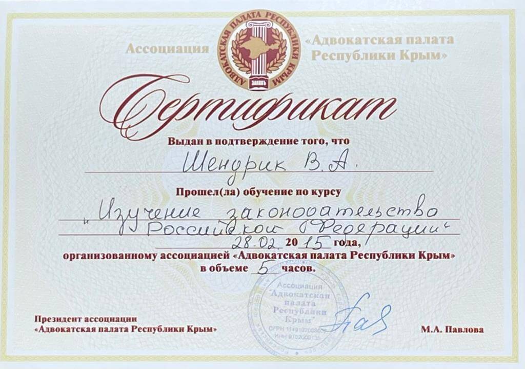 Рабочие документы
