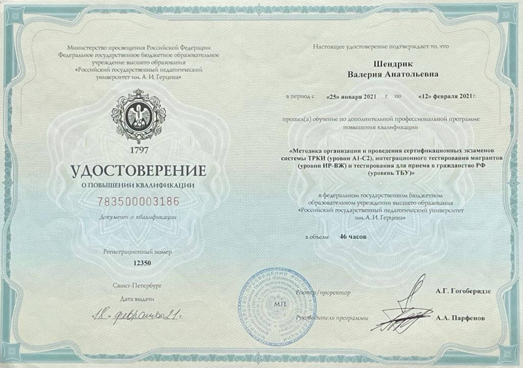 Адвокатские документы